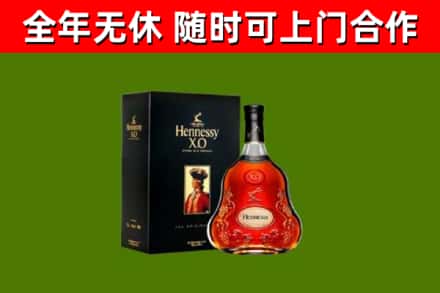 张掖回收轩尼诗多少钱